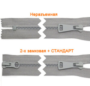 Артикул: ГМТ9519 (Т3, Т5, Т8), Цвет: Светло-серый цв.133/светло серый