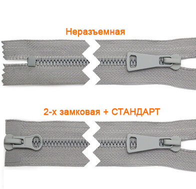 Артикул: ГМТ9519 (Т3, Т5, Т8), Цвет: Светло-серый цв.133/светло серый