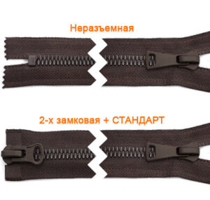 Артикул: ГМТ9519 (Т3, Т5, Т8), Цвет: Темно-коричневый/темно-коричневый цв.088