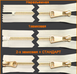 Артикул: ГМТ9519 (Т3, Т5, Т8), Цвет: Золото/экрю цв.841