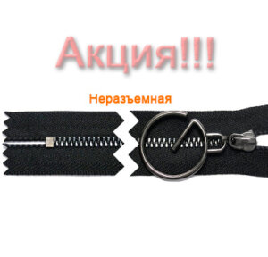 Артикул: ГМЗ9520, Цвет: Черный никель/черный