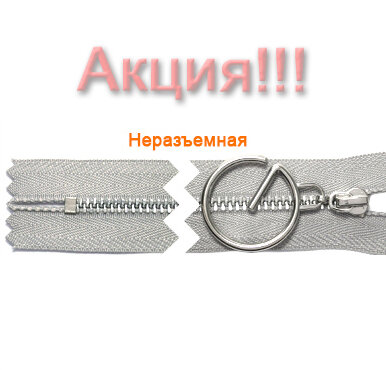 Артикул: ГМЗ9520, Цвет: Никель/серый цв.132