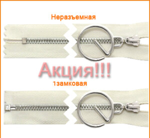 Артикул: ГМЗ9520, Цвет: Никель/экрю цв.841