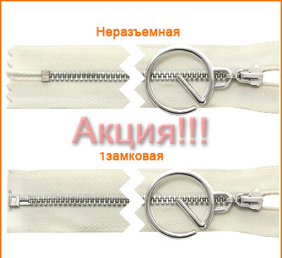 Артикул: ГМЗ9520, Цвет: Никель/экрю цв.841