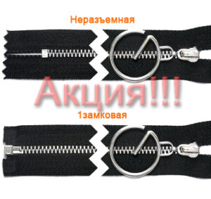 Артикул: ГМЗ9520, Цвет: Никель/черный