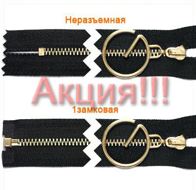 Артикул: ГМЗ9520, Цвет: Золото/черный