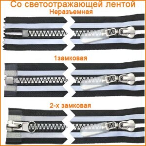 Артикул: ГМТ9521, Цвет: Никель/черный+светоотраж.