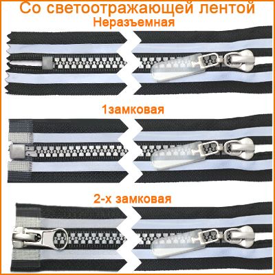 Артикул: ГМТ9521, Цвет: Никель/черный+светоотраж.