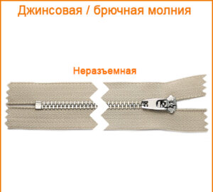 Артикул: ГДМ9532 (М4), Цвет: Никель/бежевый цв.334