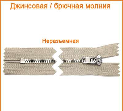 Артикул: ГДМ9532 (М4), Цвет: Никель/бежевый цв.334