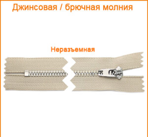 Артикул: ГДМ9532 (М4), Цвет: Никель/бежевый цв.572