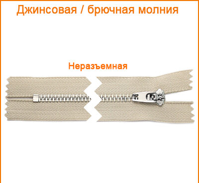 Артикул: ГДМ9532 (М4), Цвет: Никель/бежевый цв.572