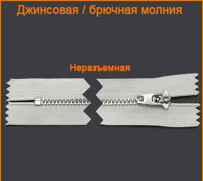 Артикул: ГДМ9532 (М4), Цвет: Никель/белый цв.501