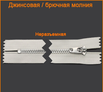 Артикул: ГДМ9532 (М4), Цвет: Никель/экрю цв.841