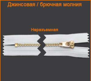 Артикул: ГДМ9532 (М4), Цвет: Золото/белый цв.501