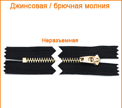 Артикул: ГДМ9532 (М4), Цвет: Золото/черный