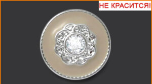 Артикул: ГХ9605, Цвет: Никель/бежевый цв.101