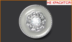 Артикул: ГХ9605, Цвет: Никель/серый цв.119