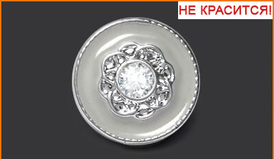 Артикул: ГХ9605, Цвет: Никель/серый цв.119