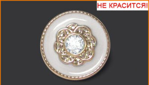 Артикул: ГХ9605, Цвет: Золото/белый