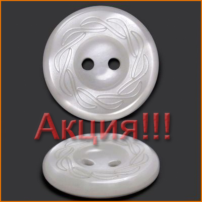 Артикул: К976, Цвет: Белый