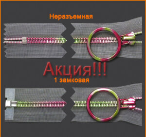 Артикул: ГМЗ9897 (М5), Цвет: Мультиколор/прозрачный