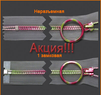 Артикул: ГМЗ9897 (М5), Цвет: Мультиколор/прозрачный