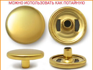 Артикул: ГСК, Цвет: Желтое золото цв.01