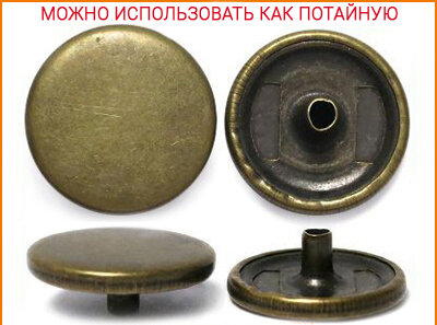 Артикул: ГСК, Цвет: Бронза