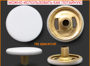 Артикул: ГСК (Н), Цвет: Белая резина