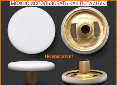Артикул: ГСК (Н), Цвет: Белая резина