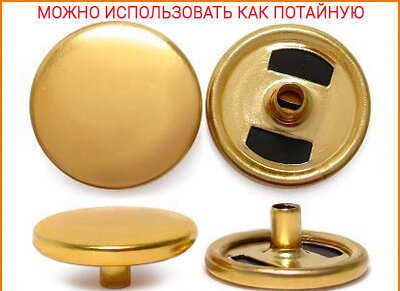 Артикул: ГСК (Н), Цвет: Желтое золото цв.01