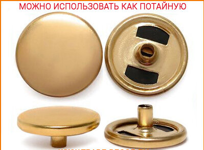 Артикул: ГСК (Н), Цвет: Золото цв.02