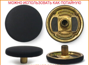Артикул: ГСК (Н), Цвет: Черная резина