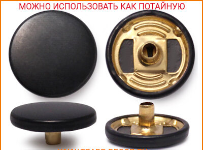 Артикул: ГСК (Н), Цвет: Титан