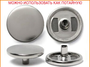Артикул: ГСК, Цвет: Никель