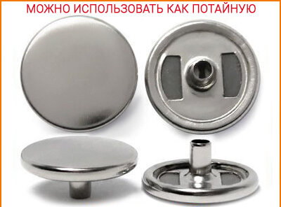 Артикул: ГСК, Цвет: Никель