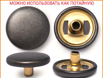 Артикул: ГСК, Цвет: Черненое серебро