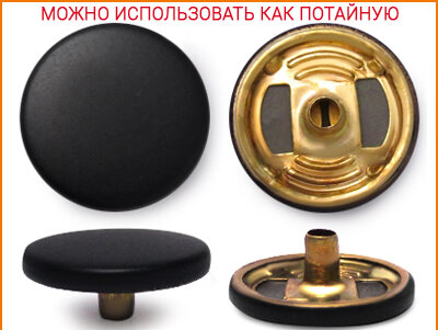 Артикул: ГСК, Цвет: Черный матовый цв.35-1
