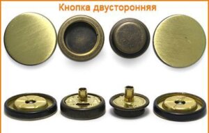 Артикул: ГХН517 (двусторонняя), Цвет: Тертая бронза