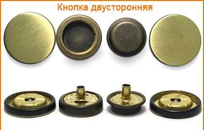 Артикул: ГХН517 (двусторонняя), Цвет: Тертая бронза