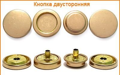 Артикул: ГХН517 (двусторонняя), Цвет: Золото цв.02