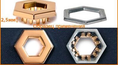 Артикул: ГНУ2111, Цвет: Золото цв.02