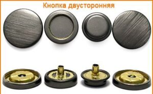 Артикул: ГХН517 (двусторонняя), Цвет: Тертый черный никель