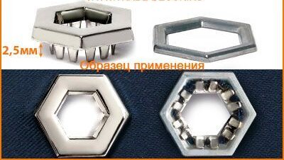 Артикул: ГНУ2111, Цвет: Никель