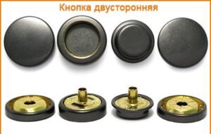 Артикул: ГХН517 (двусторонняя), Цвет: Черный никель
