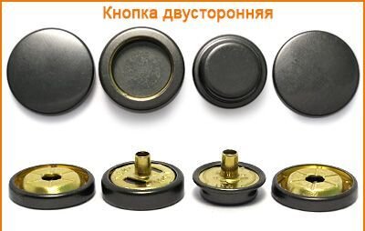 Артикул: ГХН517 (двусторонняя), Цвет: Черный никель