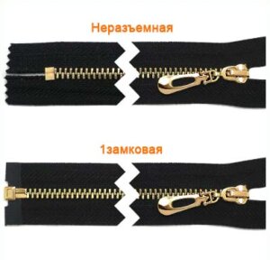 Артикул: ГМЗ8188 (М3;М4;М5), Цвет: Золото/черная