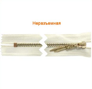 Артикул: ГМЗ14468 М4, Цвет: Золото/экрю