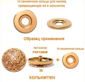 Артикул: Г14416-2, Цвет: Золото цв.02